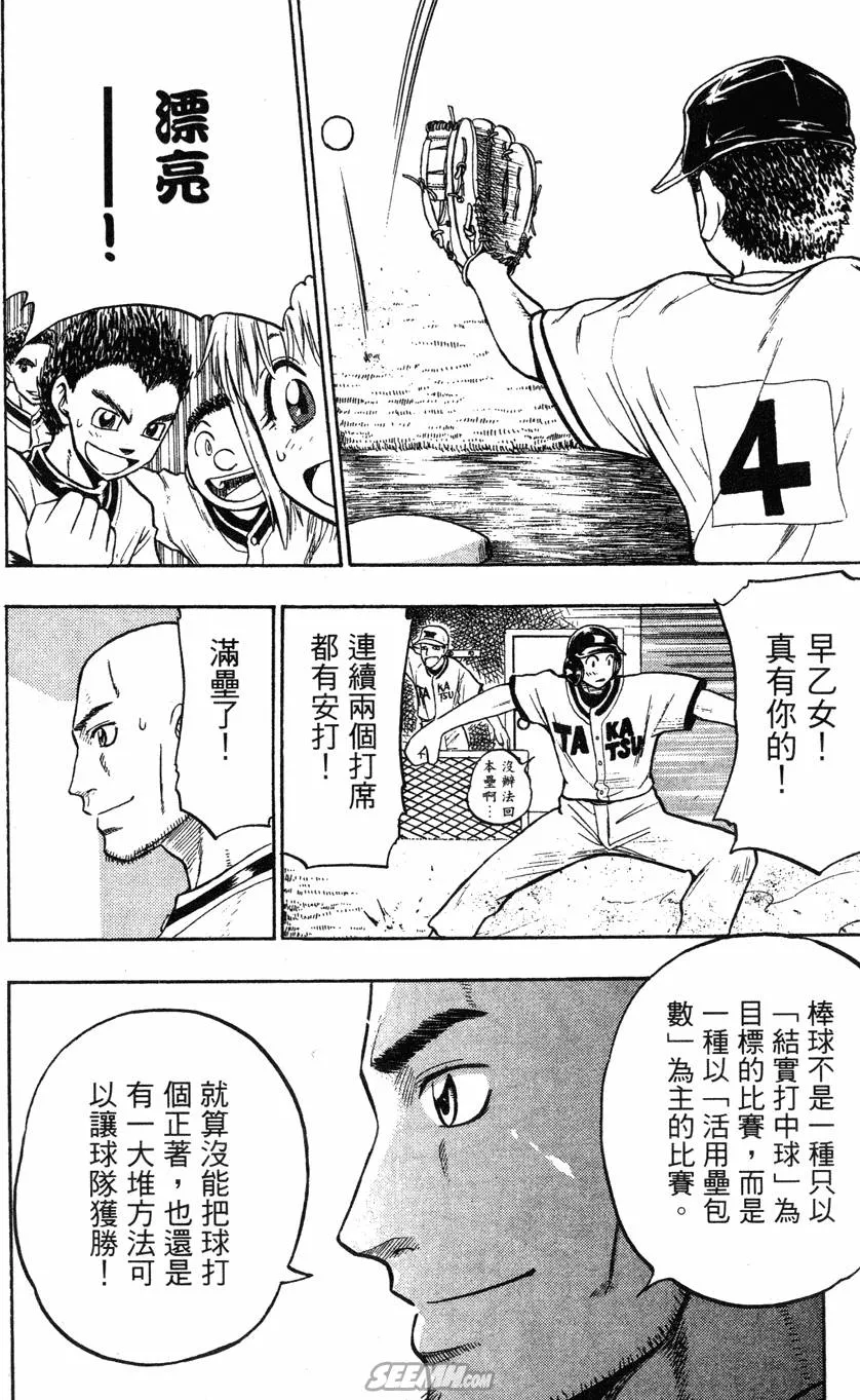 第04卷 第167页