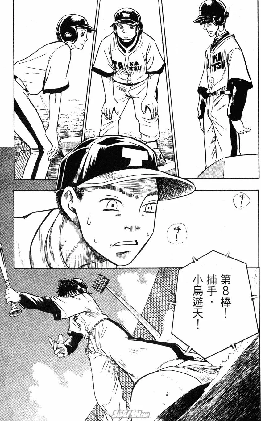 第04卷 第168页