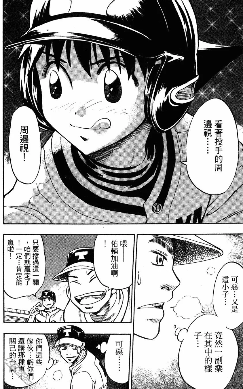 第04卷 第169页