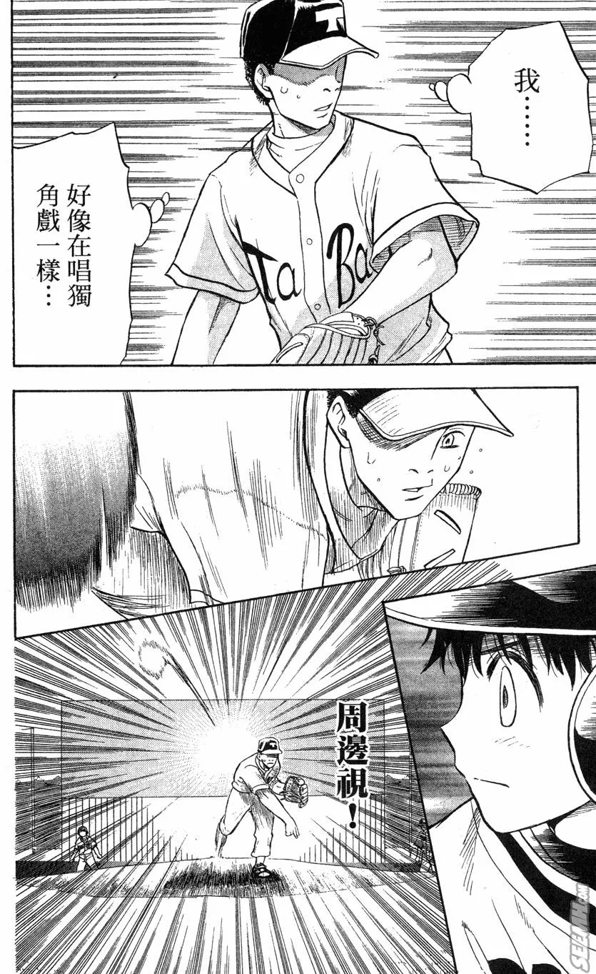 第04卷 第171页
