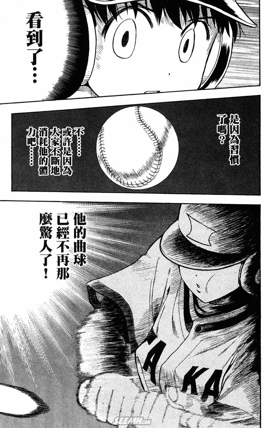 第04卷 第172页
