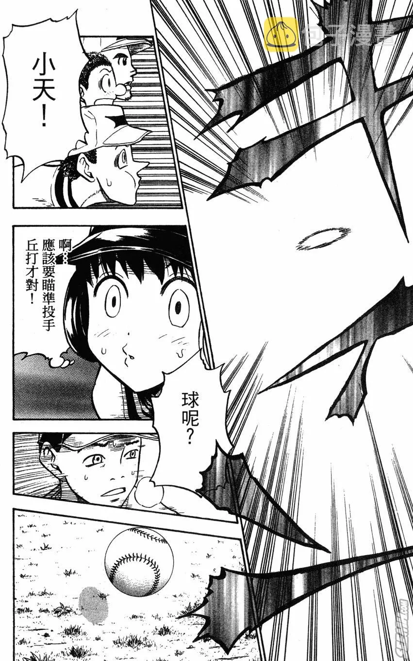 第04卷 第173页