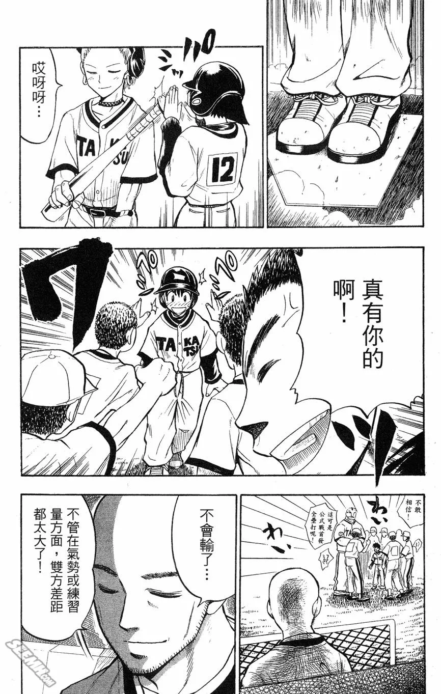 第04卷 第176页