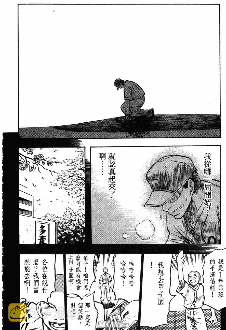 第04卷 第177页
