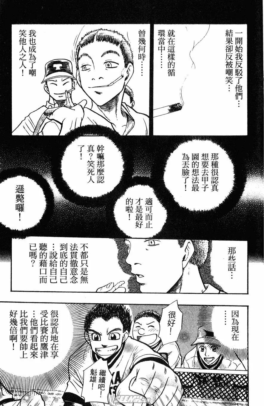 第04卷 第178页