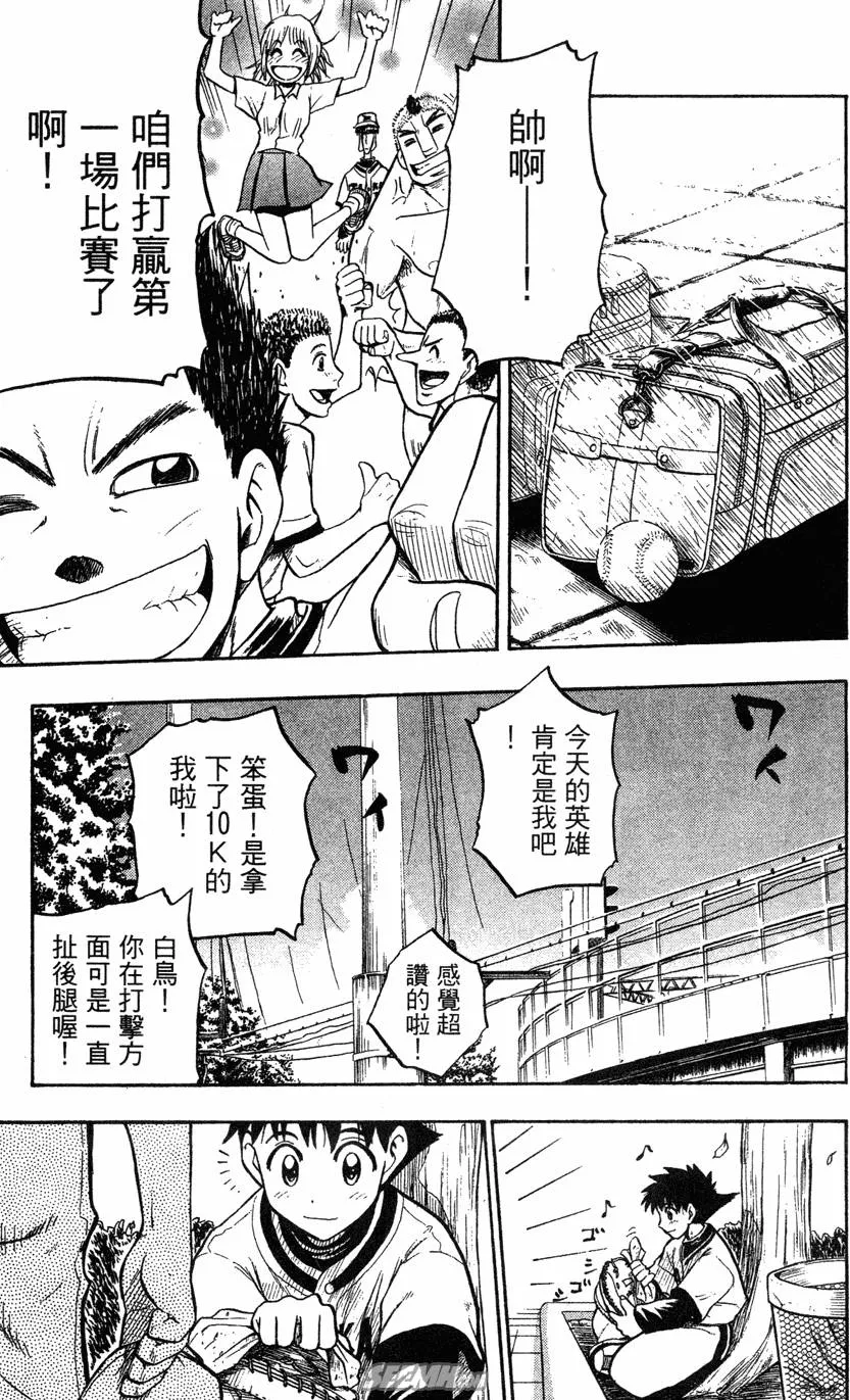 第04卷 第184页