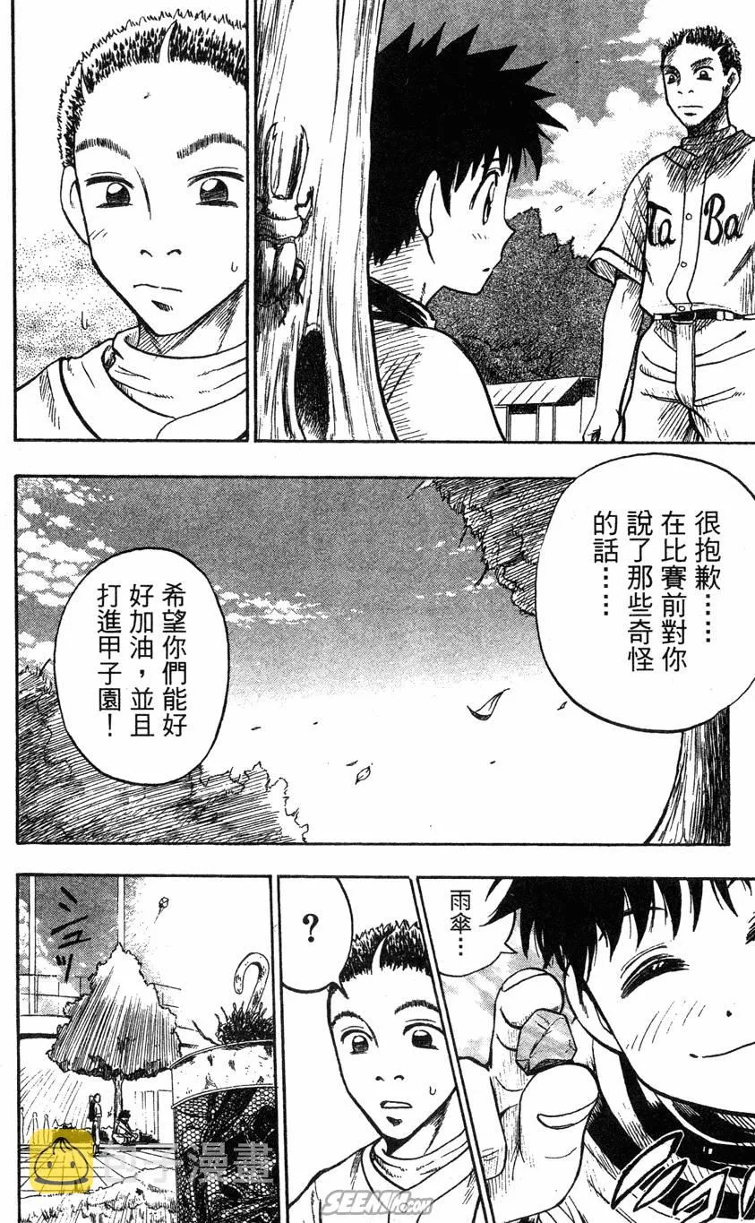 第04卷 第185页