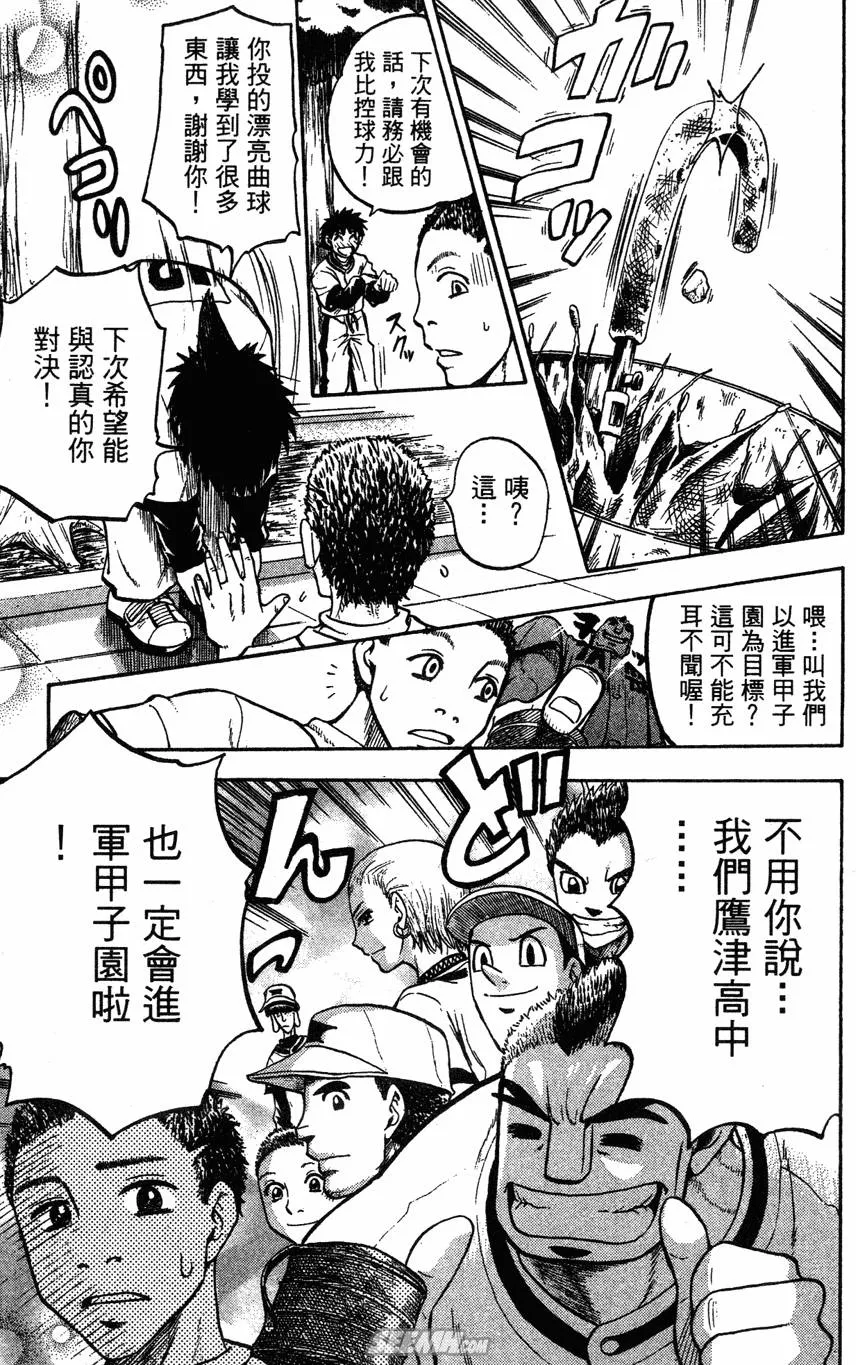 第04卷 第186页