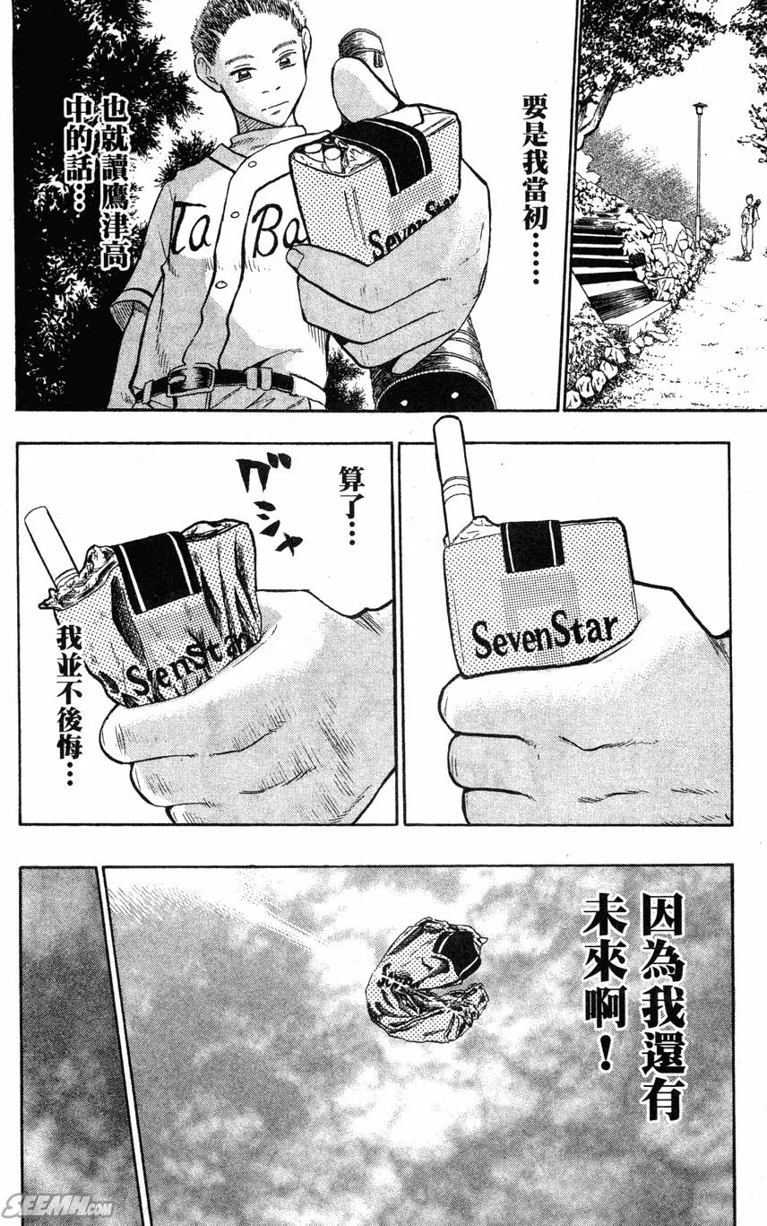 第04卷 第187页