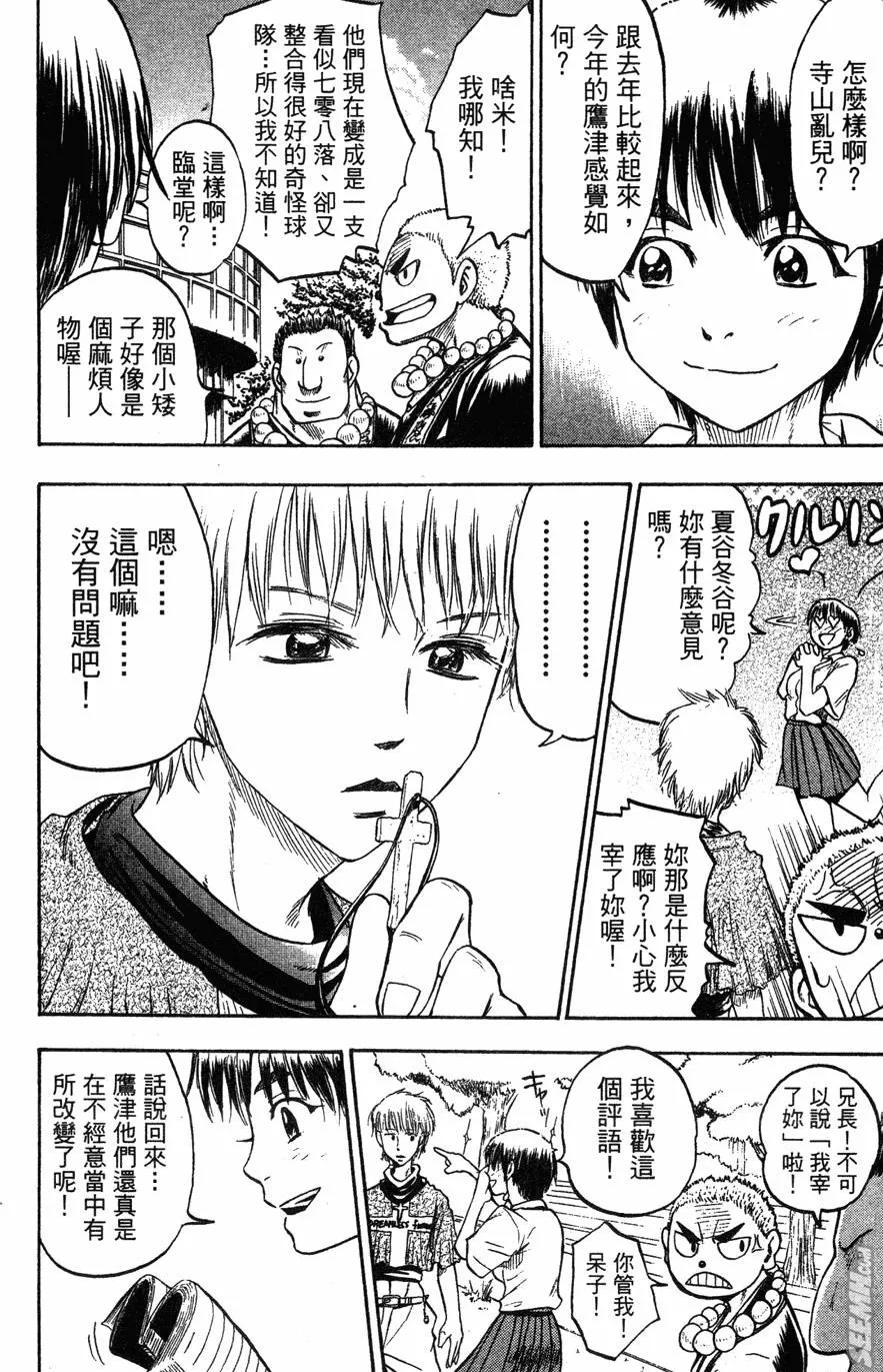 第04卷 第189页