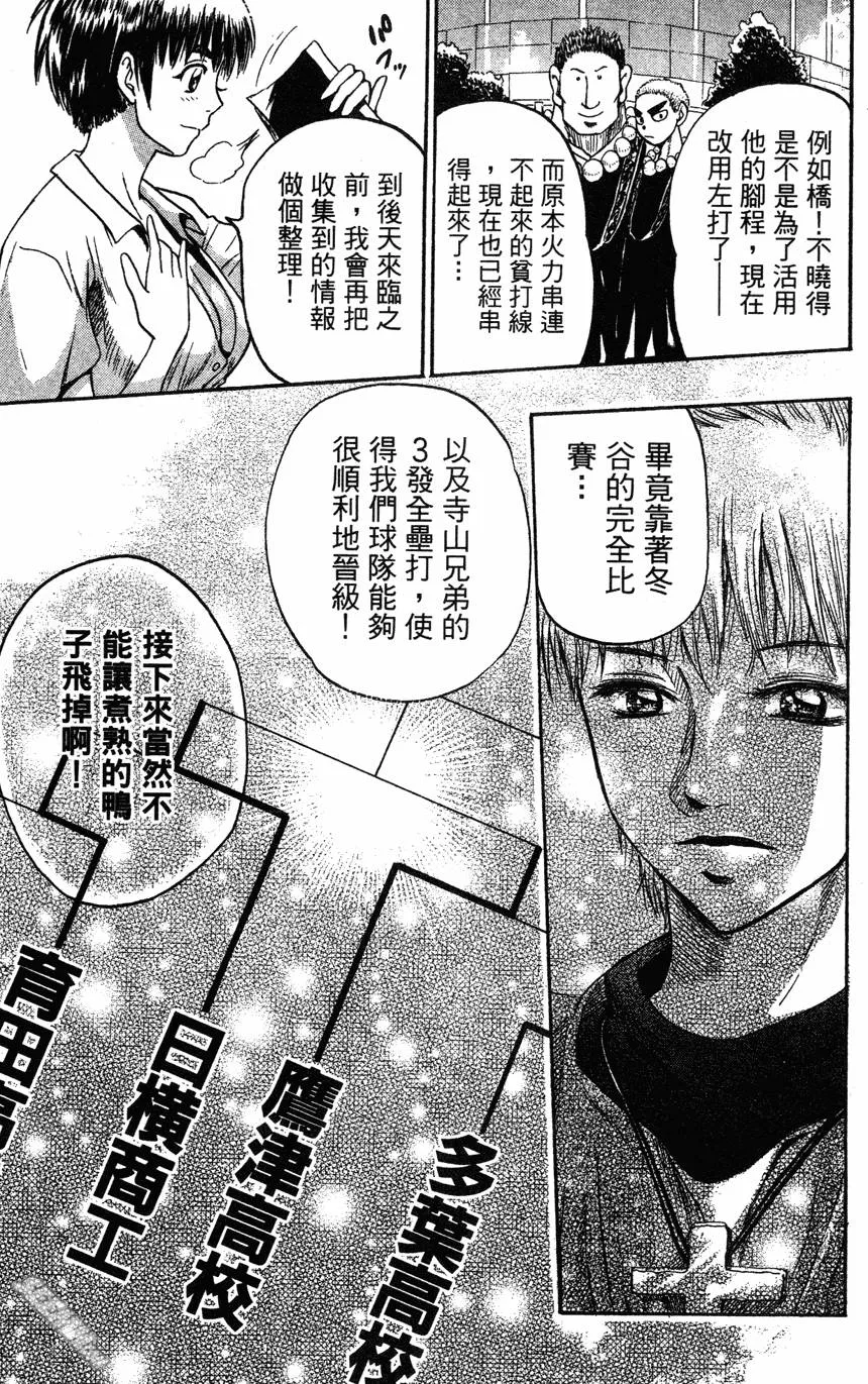 第04卷 第190页
