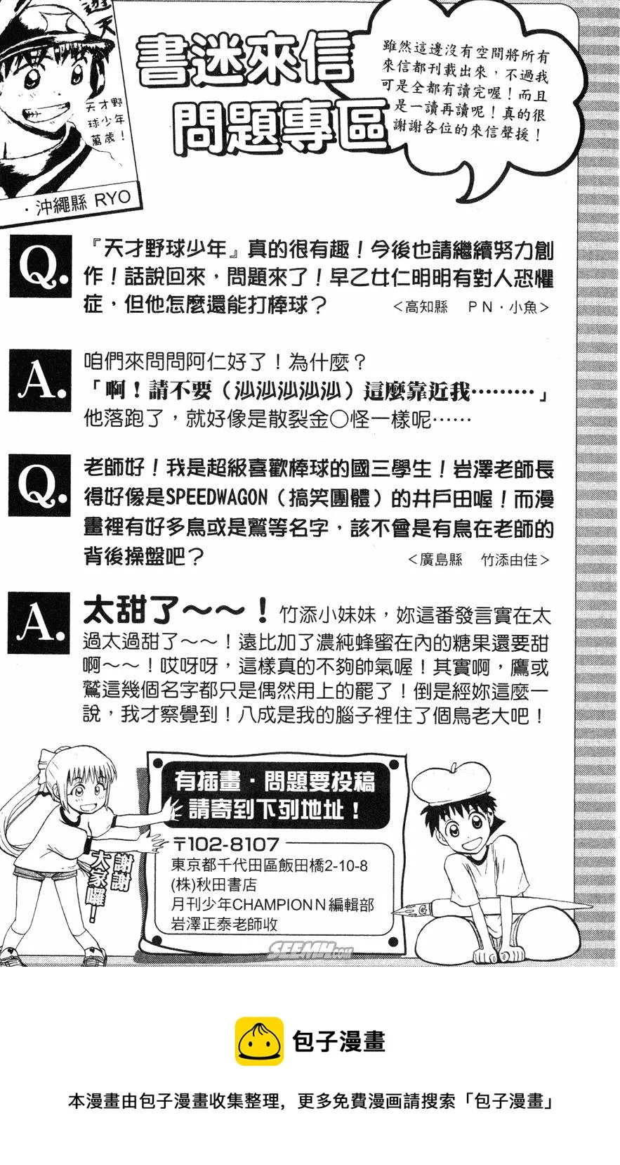 第04卷 第192页