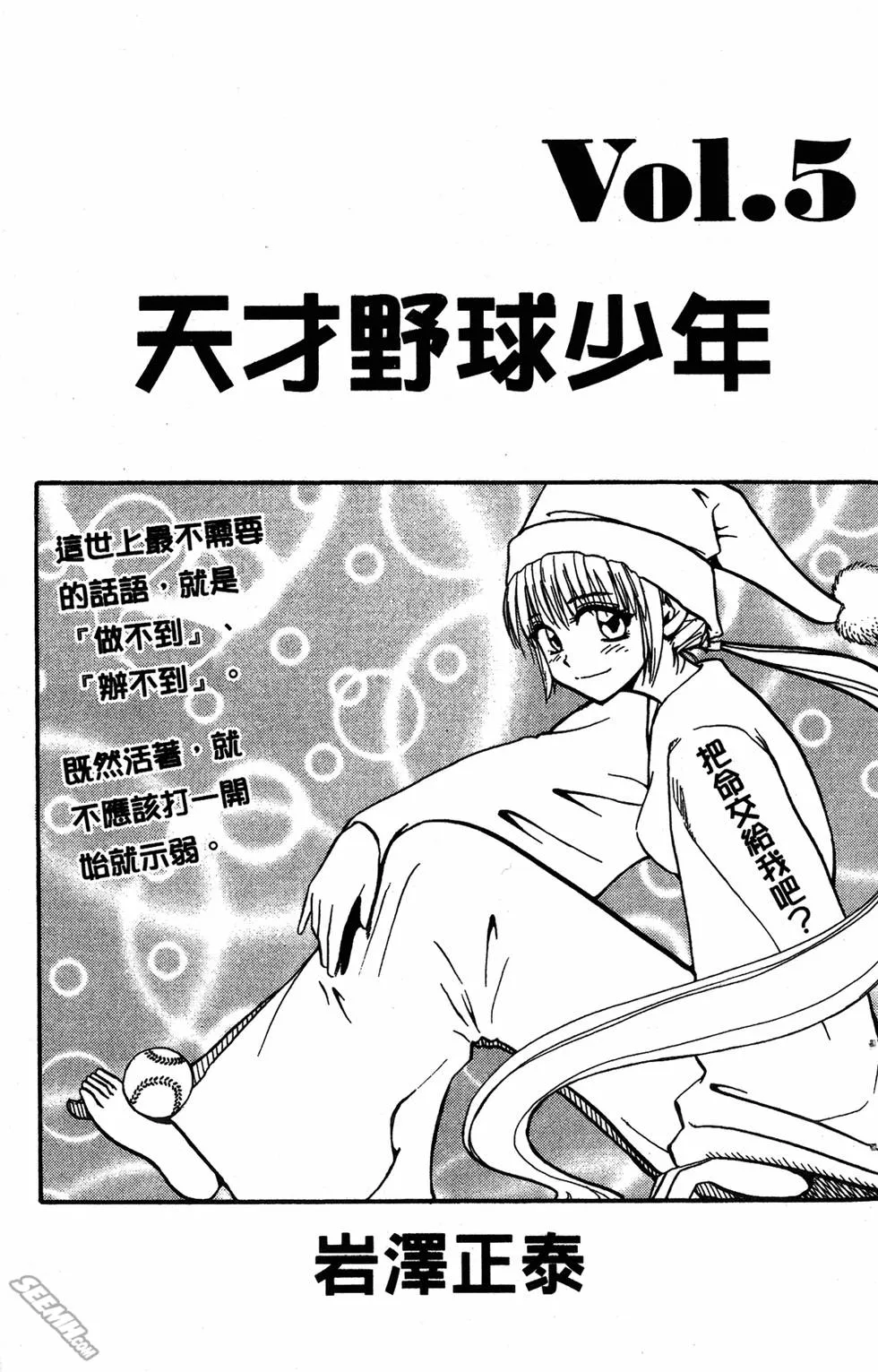 第05卷 第2页