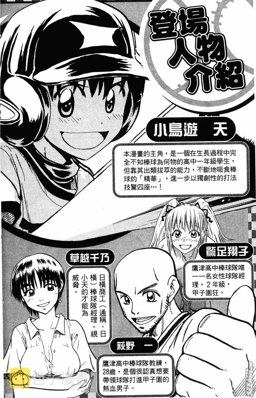第05卷 第3页