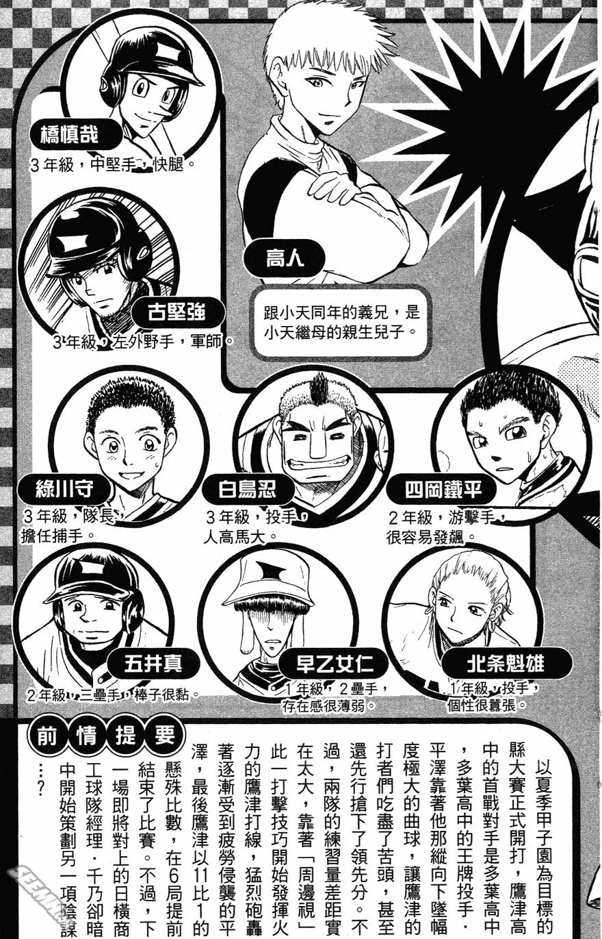第05卷 第4页