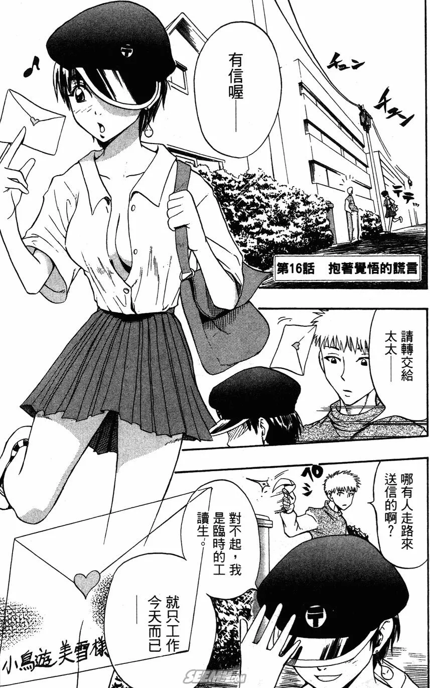 第05卷 第6页