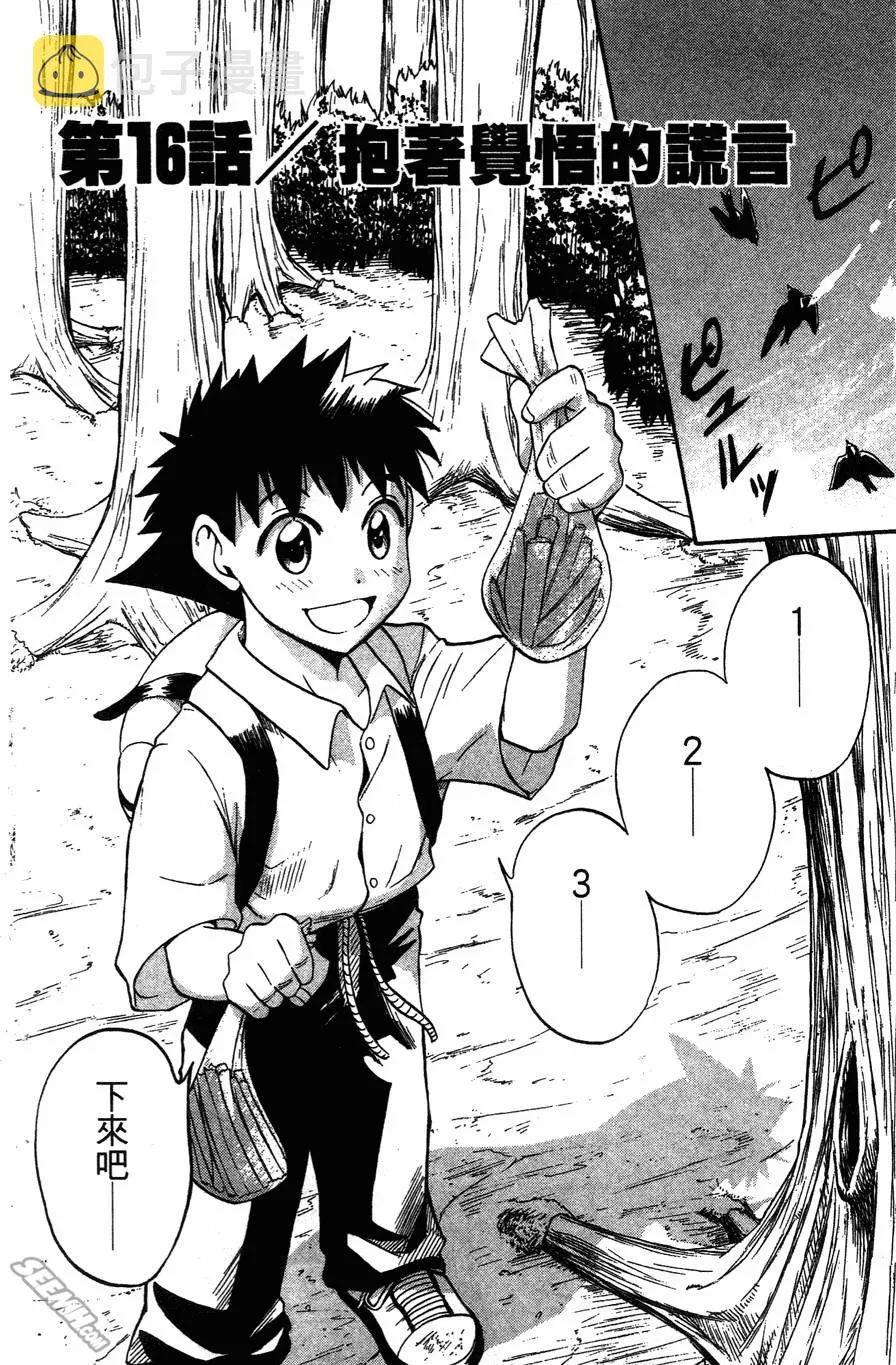 第05卷 第7页