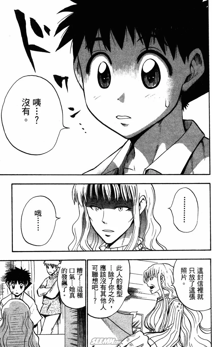 第05卷 第10页