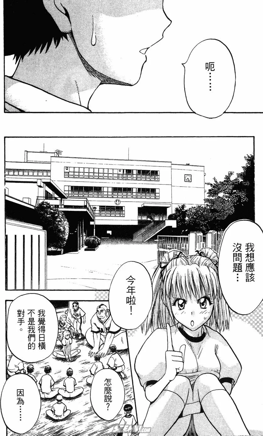 第05卷 第11页