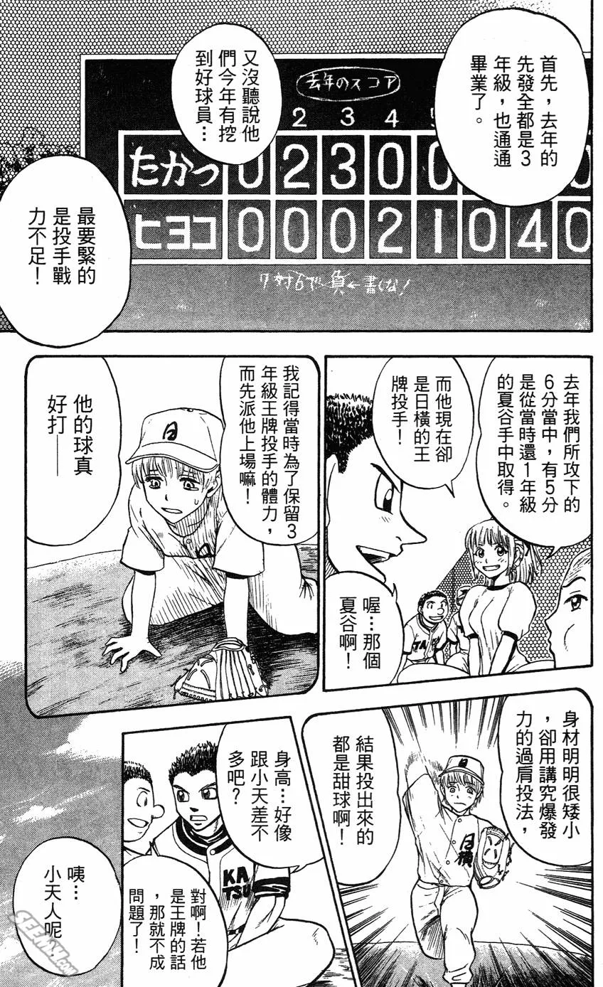 第05卷 第12页