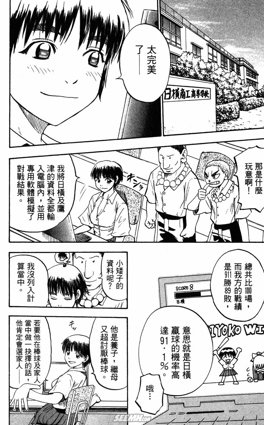 第05卷 第13页