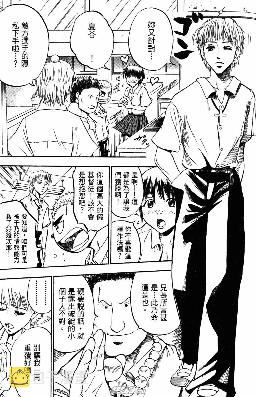 第05卷 第14页