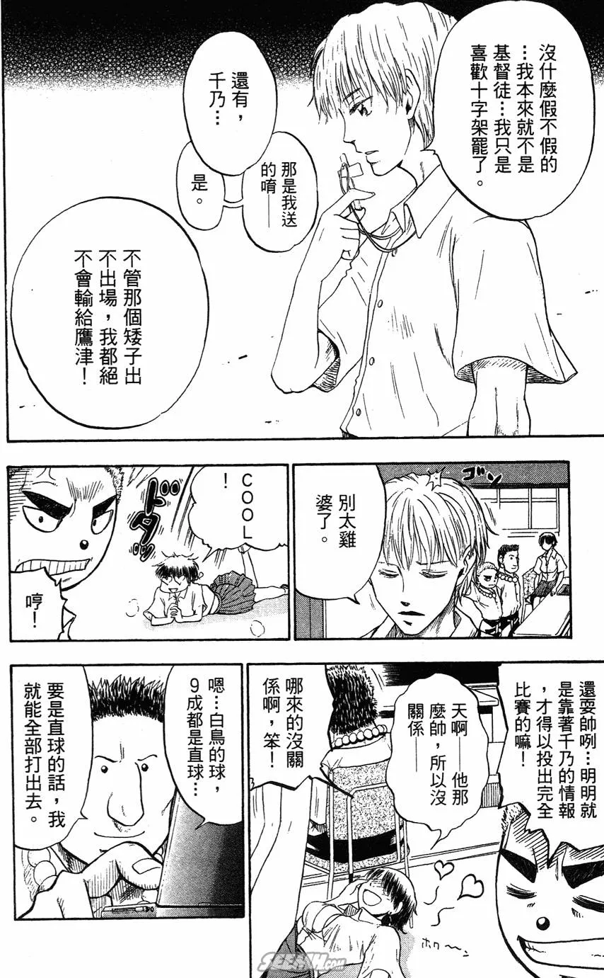 第05卷 第15页
