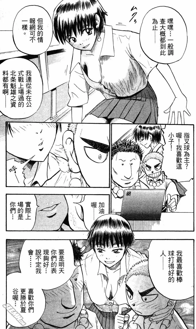 第05卷 第16页