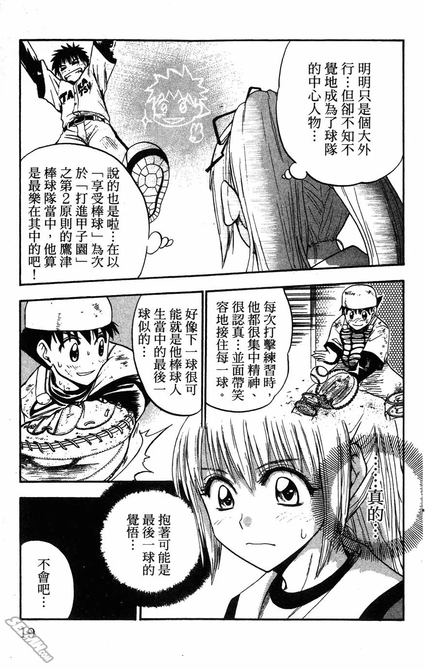 第05卷 第18页