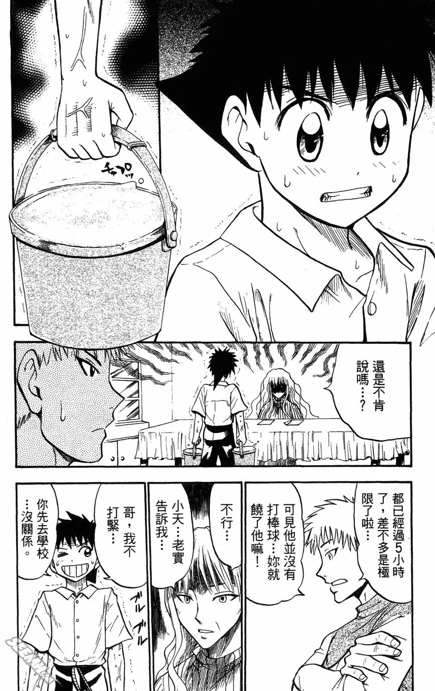 第05卷 第19页