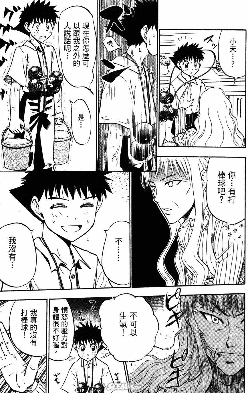 第05卷 第20页