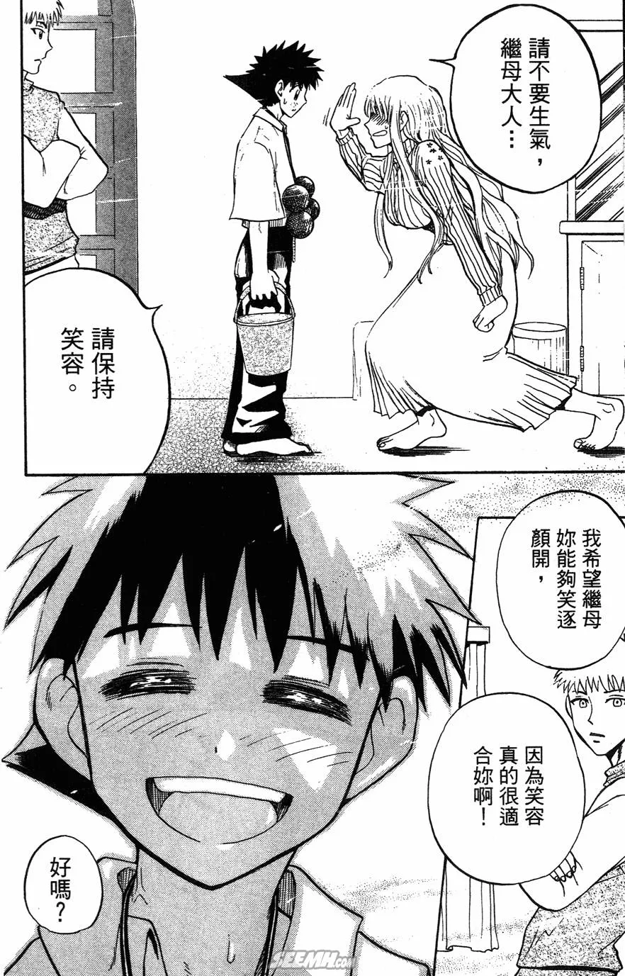 第05卷 第21页