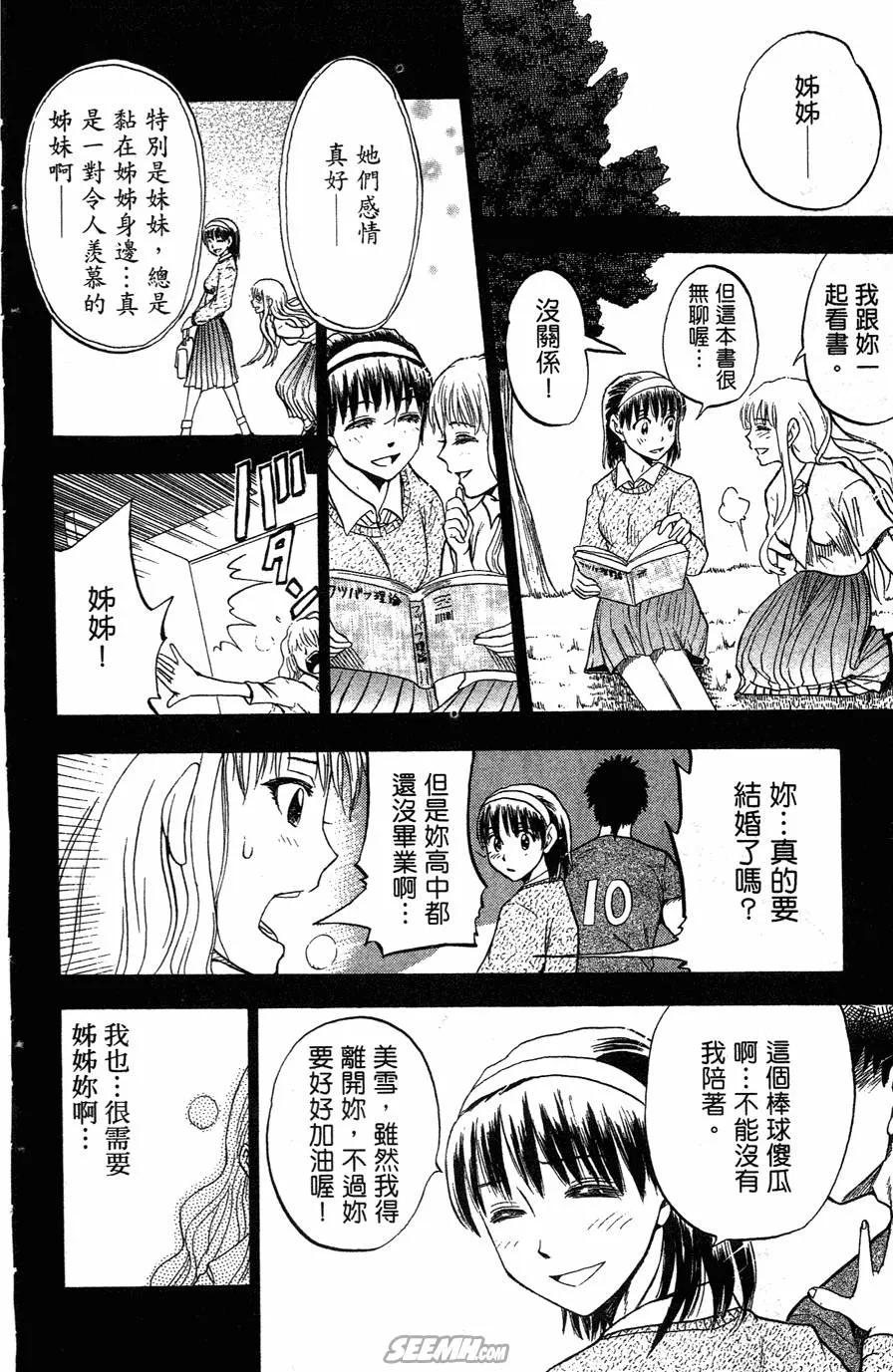 第05卷 第23页