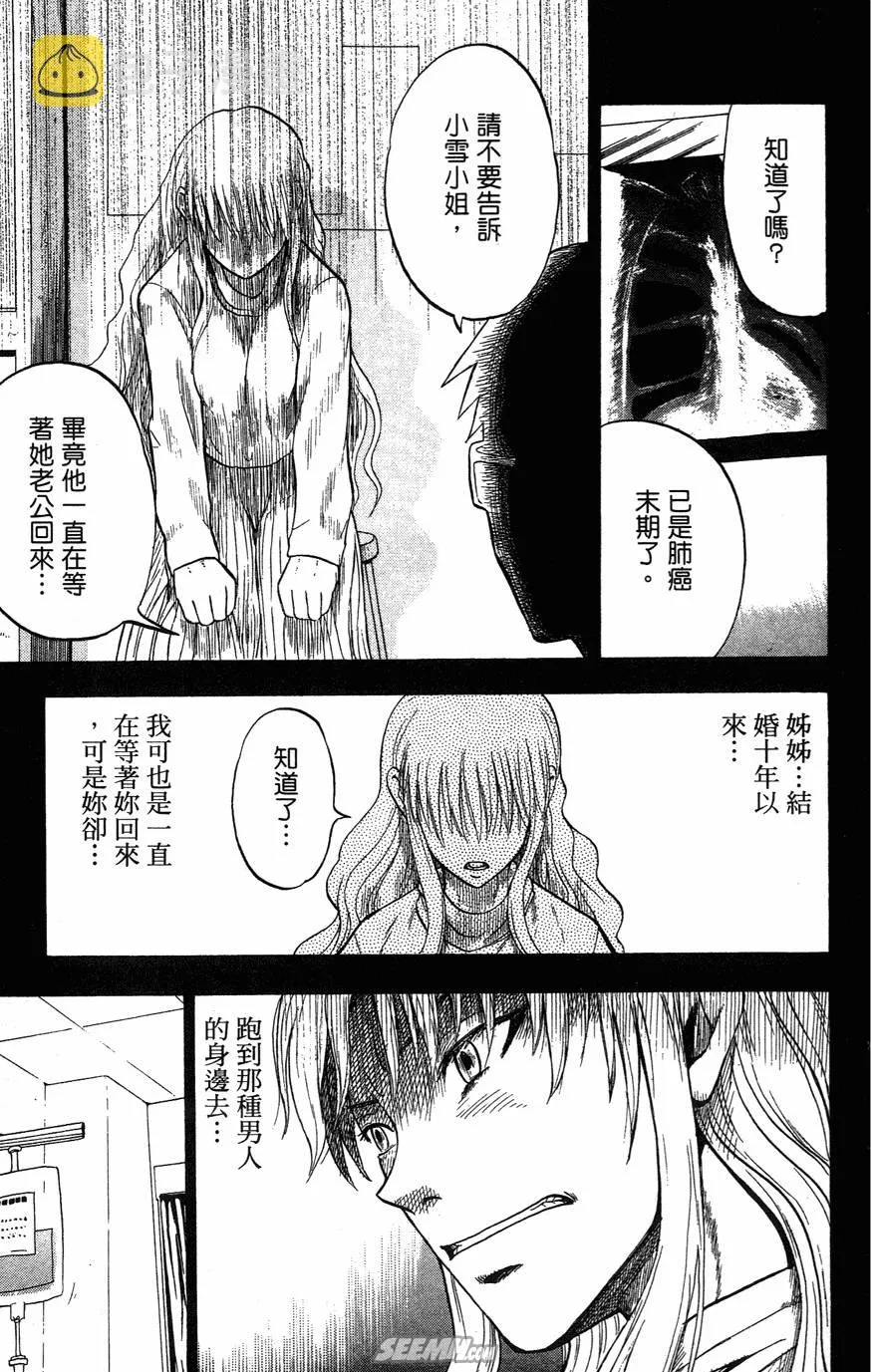 第05卷 第24页