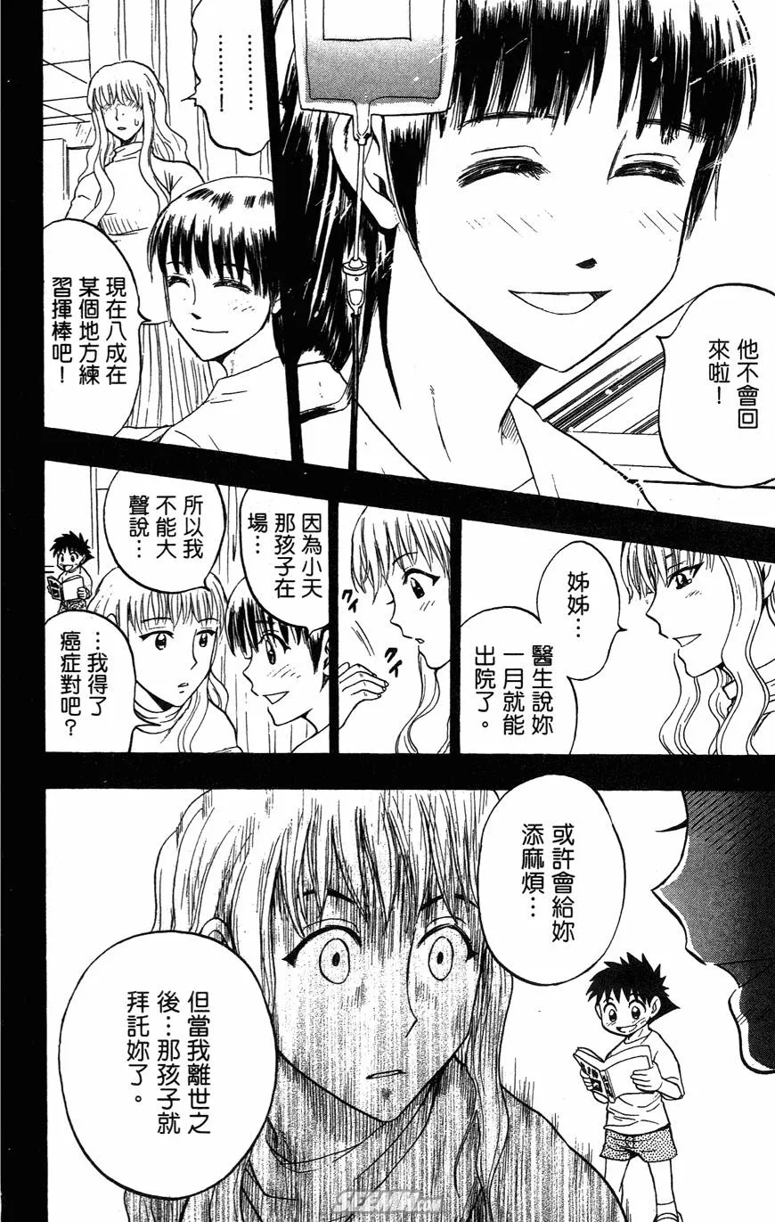第05卷 第25页