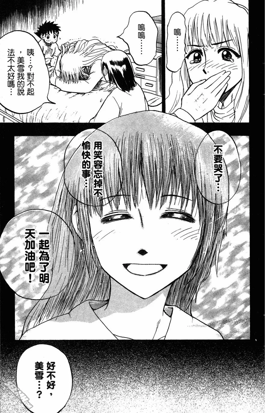 第05卷 第26页