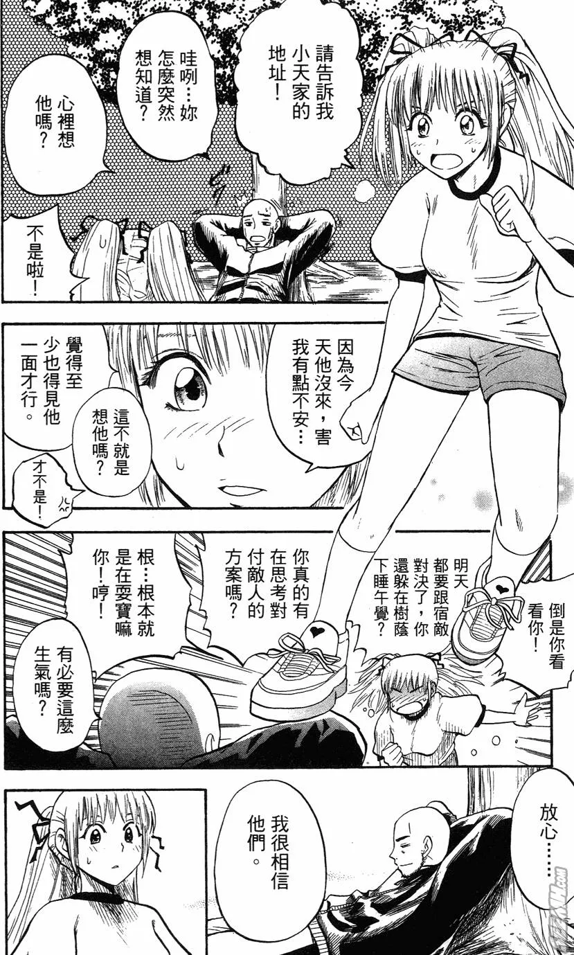 第05卷 第27页