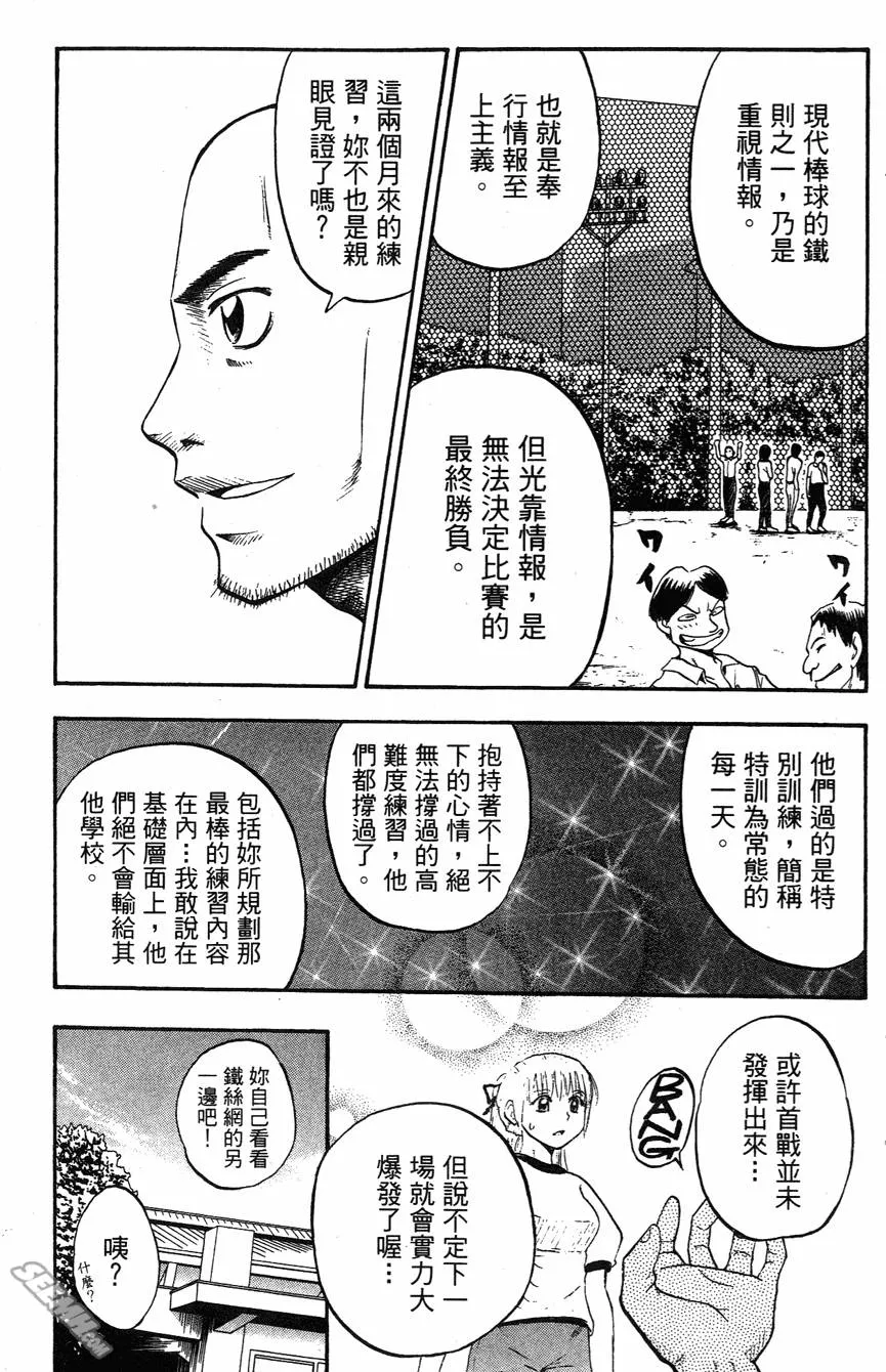 第05卷 第28页