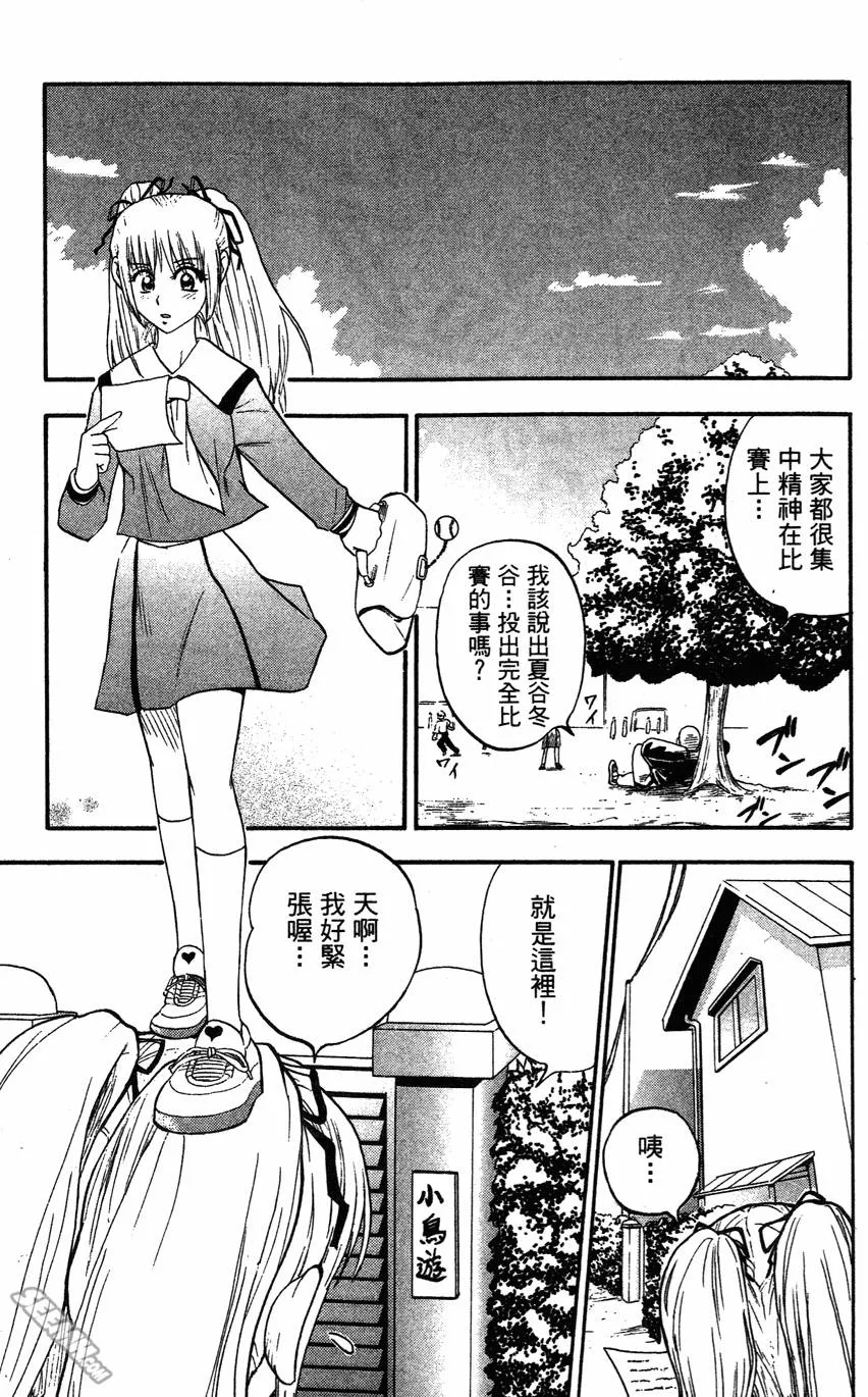 第05卷 第30页