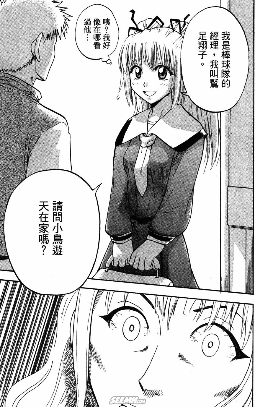 第05卷 第32页