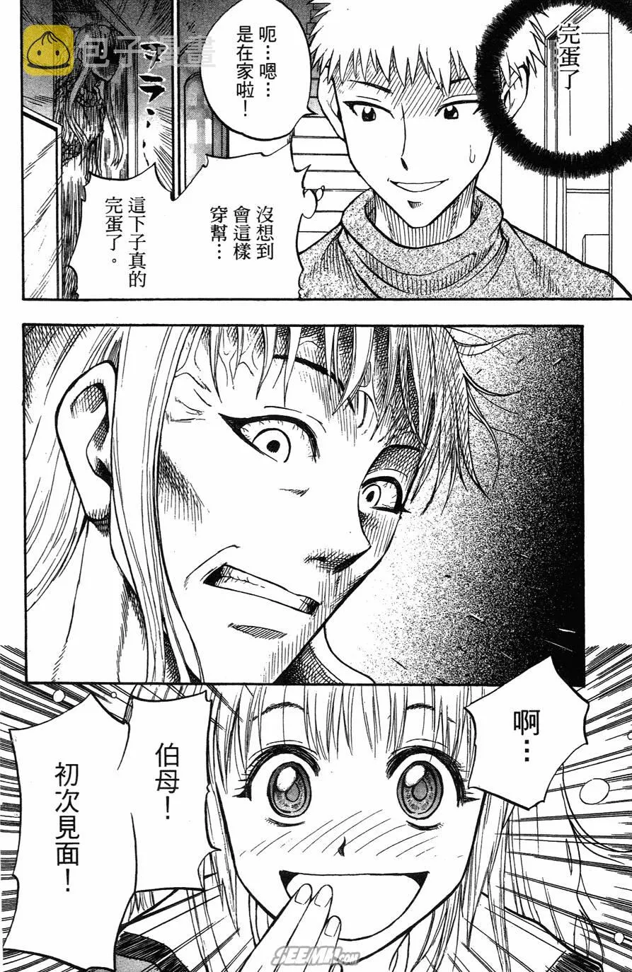 第05卷 第33页