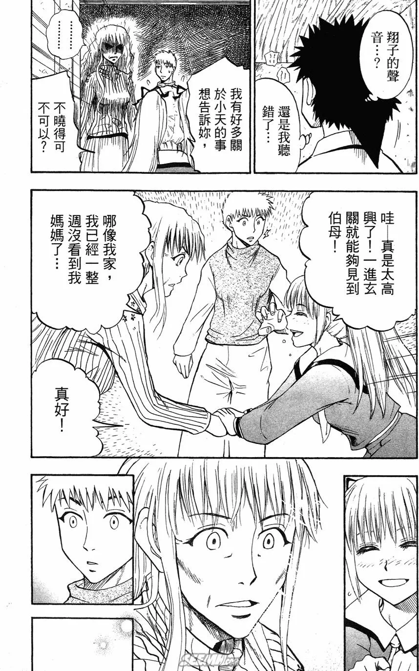 第05卷 第34页