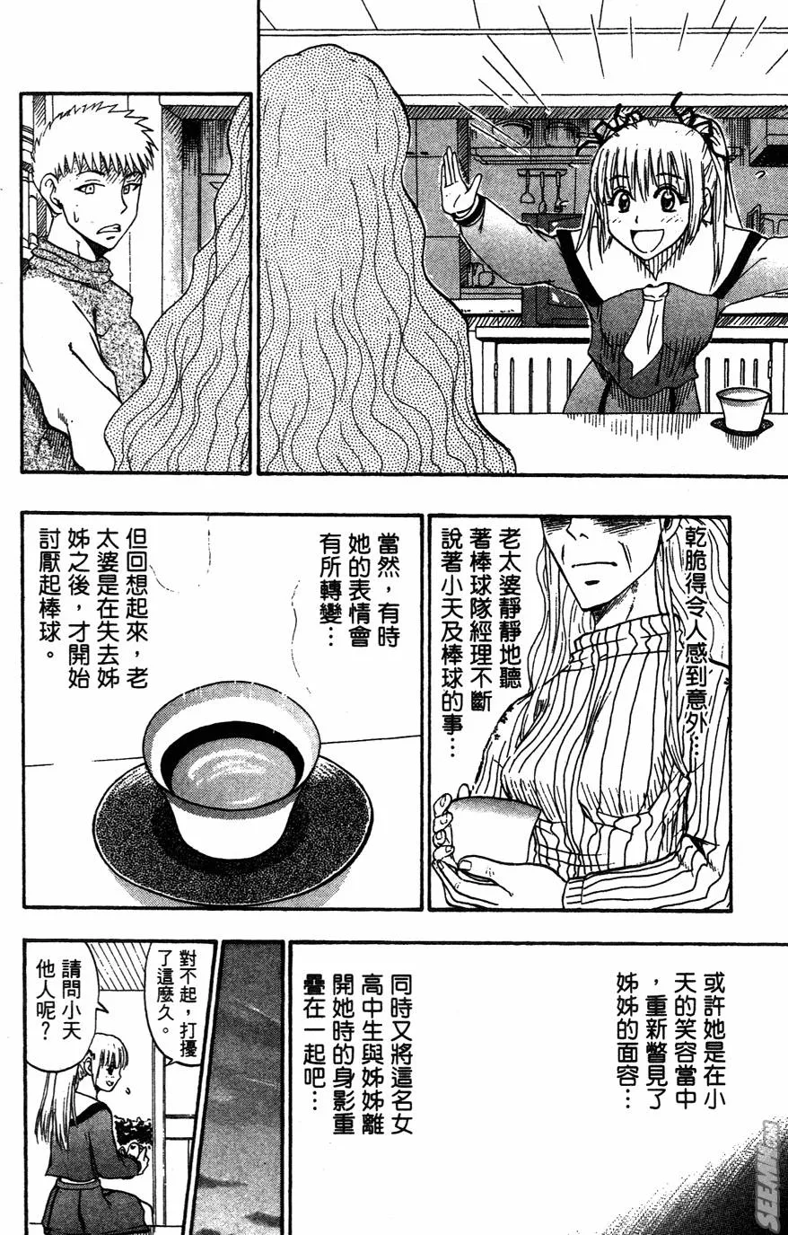 第05卷 第35页