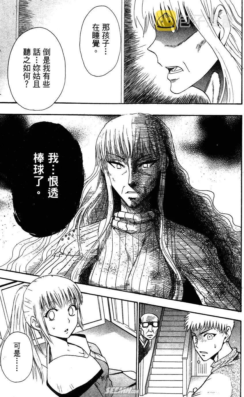 第05卷 第36页