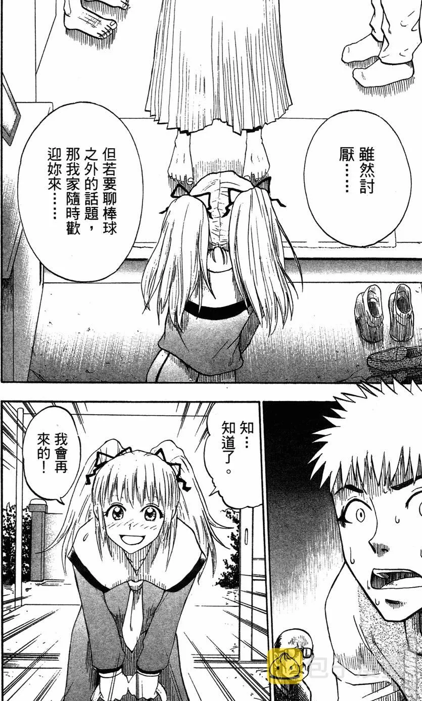 第05卷 第37页
