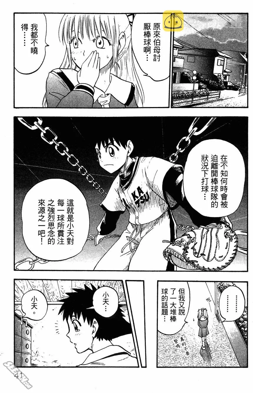 第05卷 第38页