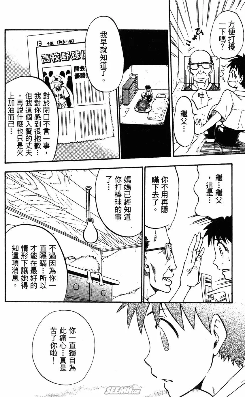 第05卷 第39页