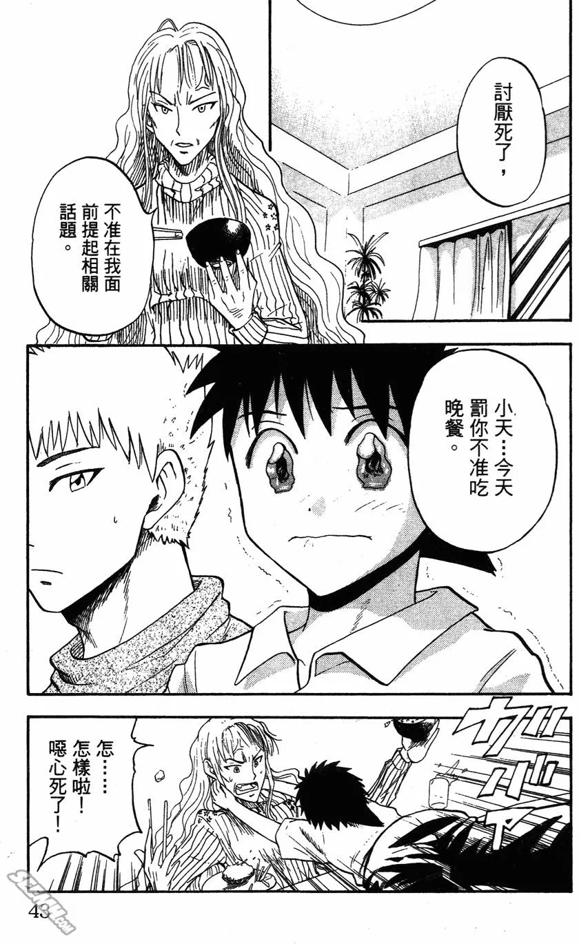 第05卷 第40页