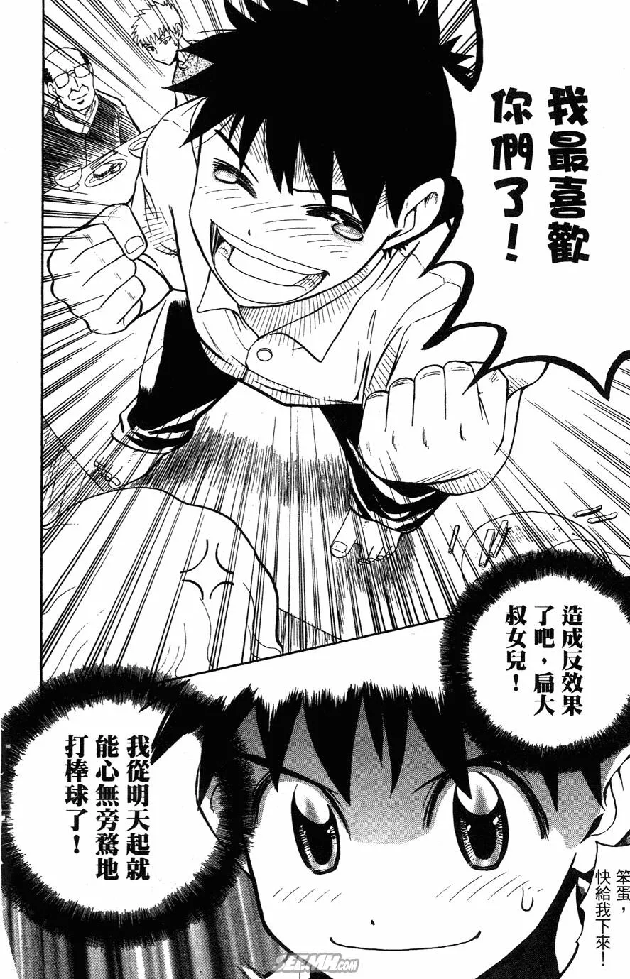 第05卷 第41页