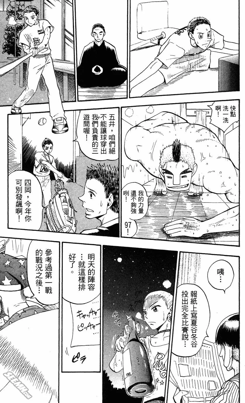 第05卷 第42页
